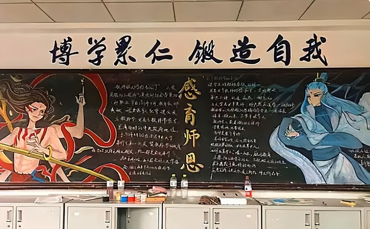 美术班的黑板报有多漂亮,黑板报原神粉笔画惊艳全班