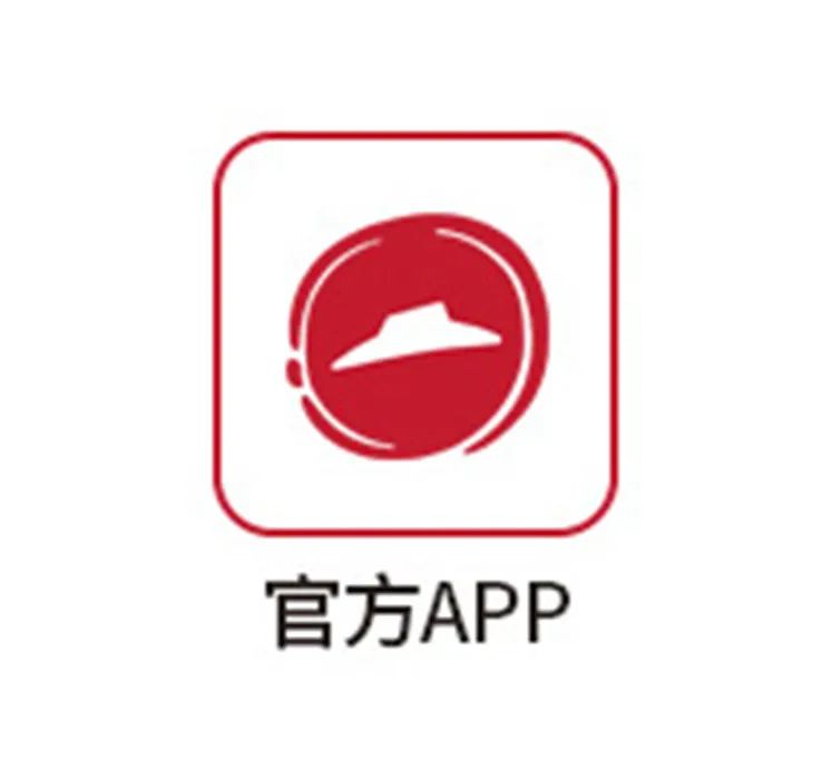 必胜客生日送155券,必胜客圣诞买一送一券