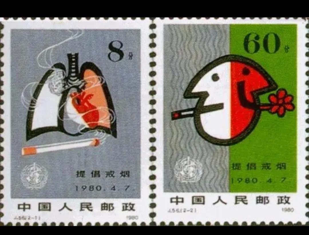 集邮：主席抽雪茄都是自费？把烟抽到邮票上还有谁？