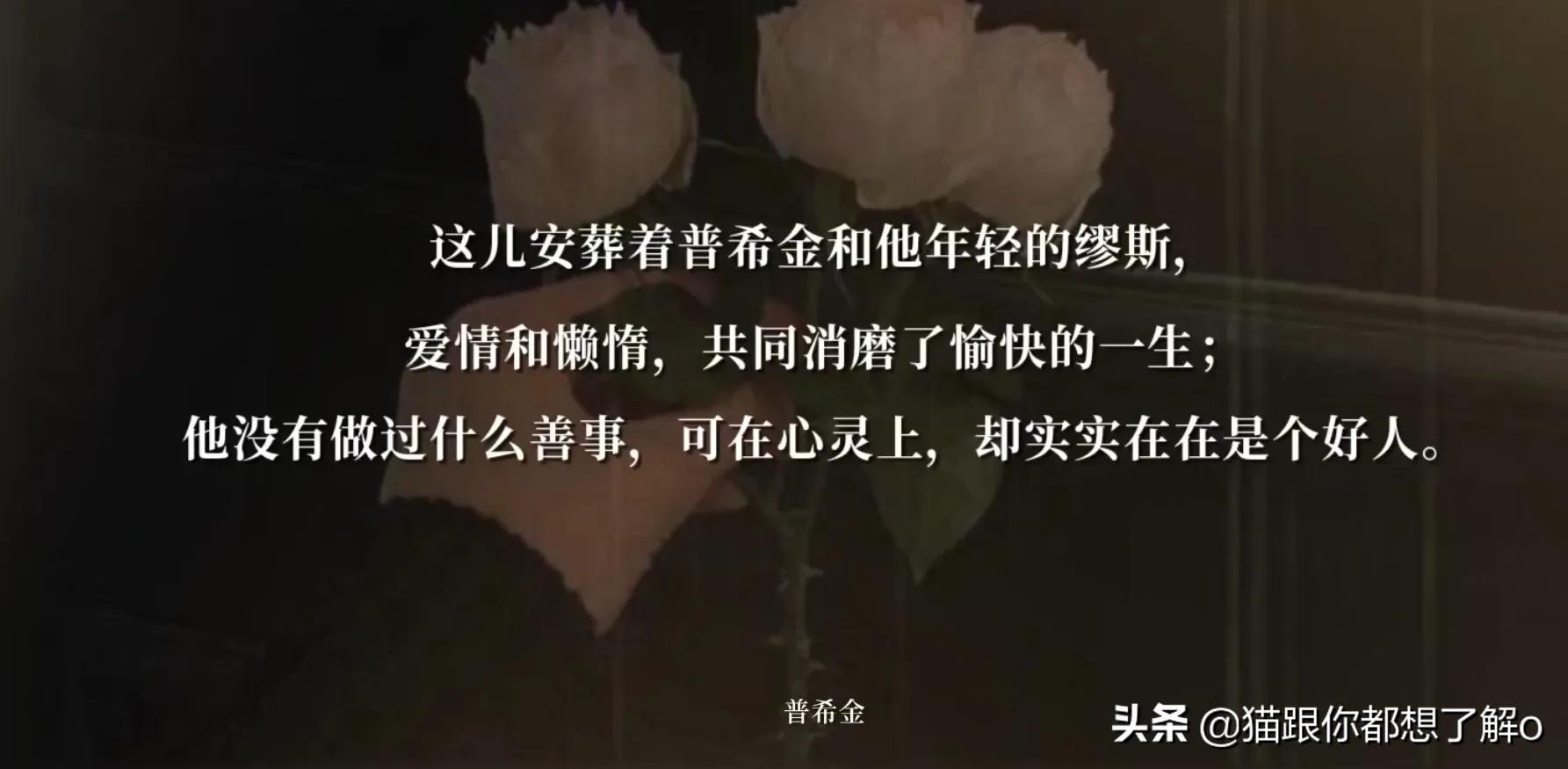 冷眼向生死，一骑过红尘｜文人们的墓志铭