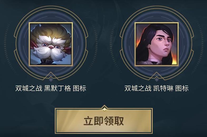 英雄联盟更新11.13返场至臻皮肤,英雄联盟新活动第二个钥匙多少钱