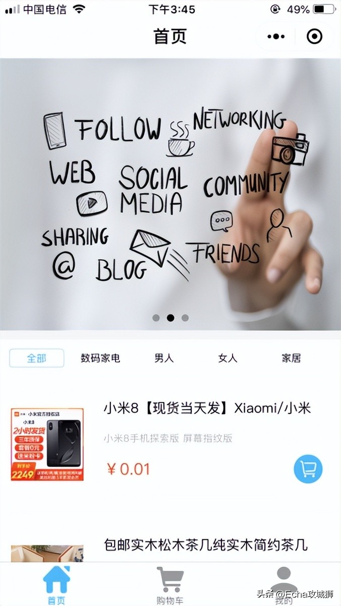 接副业私活,接私活赚得最多的工作