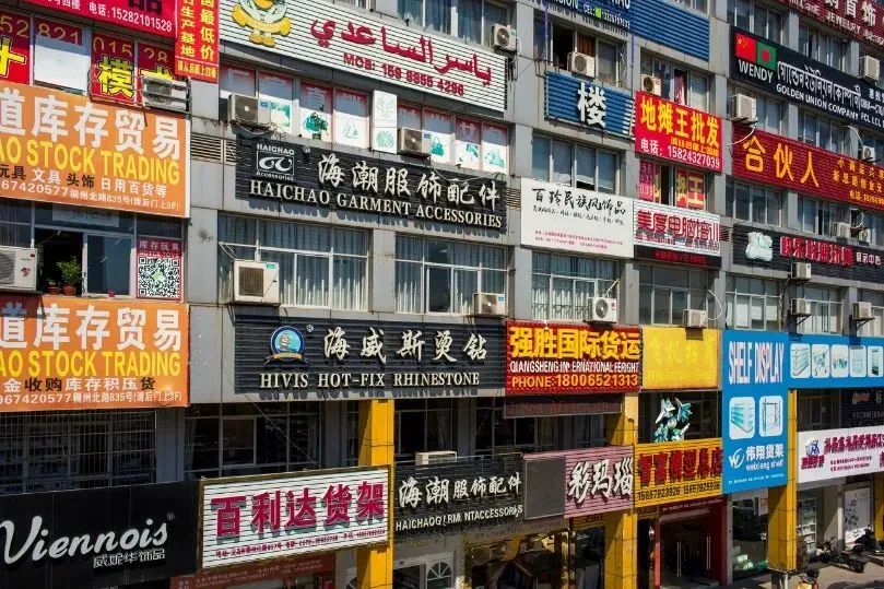 小县城藏着亿万商机,小县城大产业