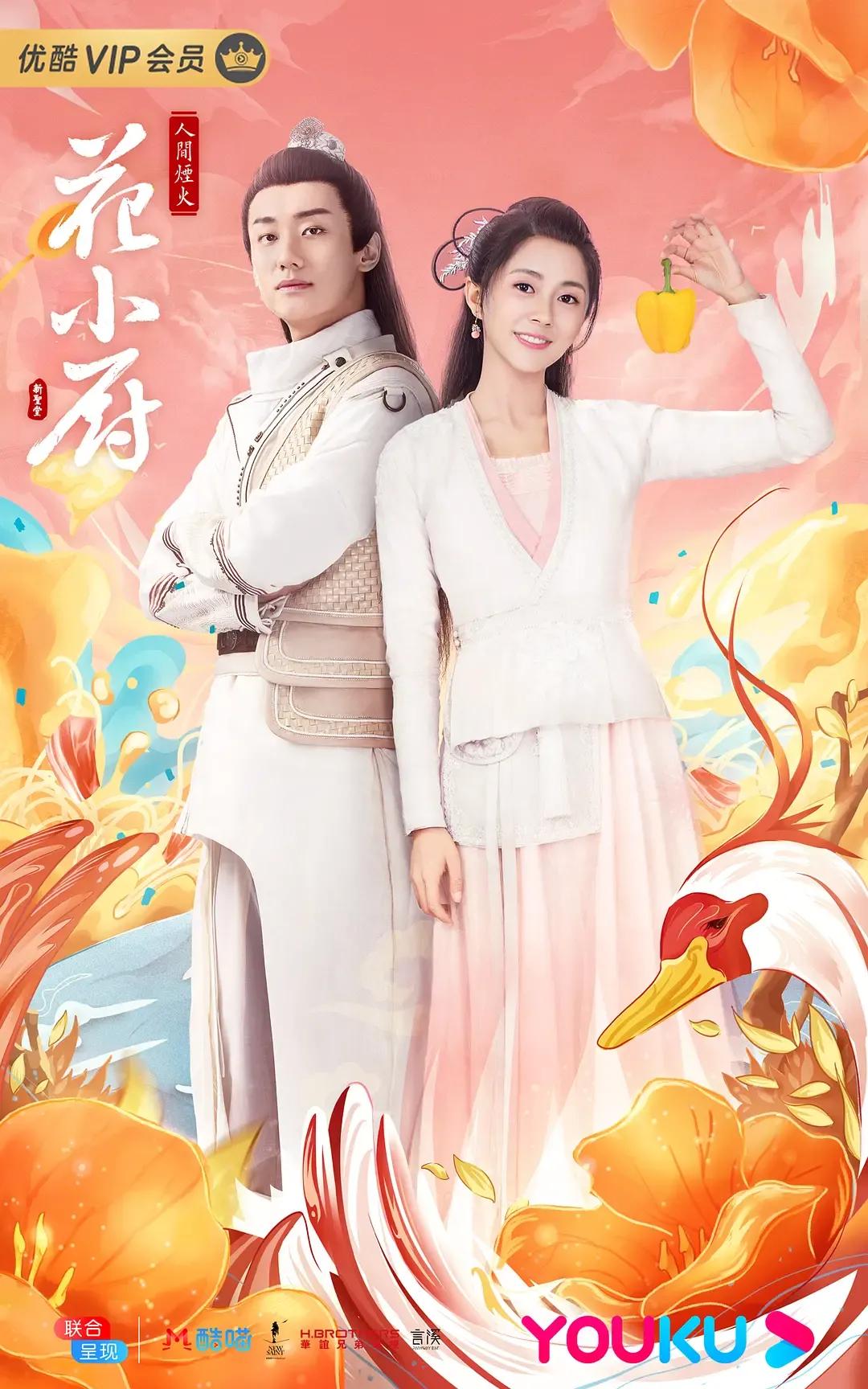 推荐甜到让你尖叫电视剧,十部熬夜必看高甜宠剧独家记忆