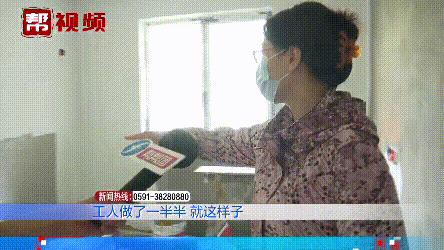 工程款没交齐装修公司停工,装修承包商迟迟不完工