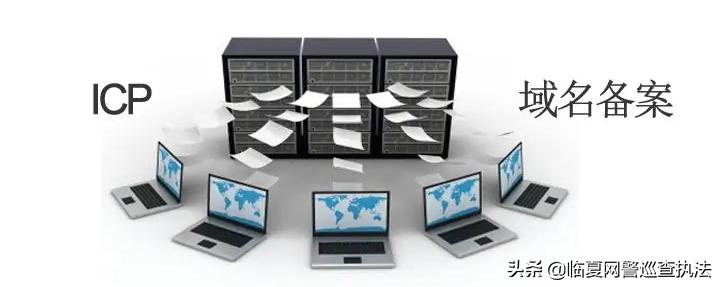 网警2018上网课堂,网警知识小课堂