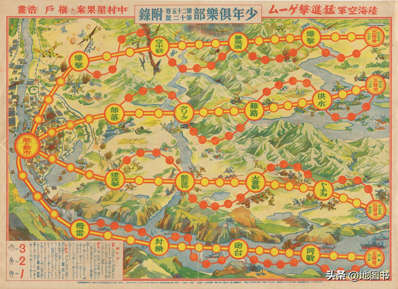 日本侵略上海示意图,日本侵略广西路线图
