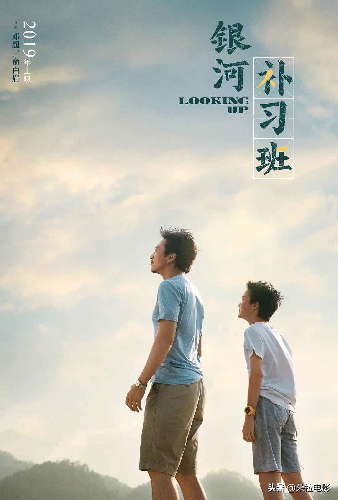 邓大炮直播回放录屏,邓大炮