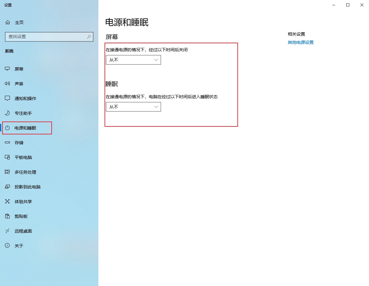 win7电脑屏幕保护时间怎么设置,电脑屏幕保护怎么自己设置图片