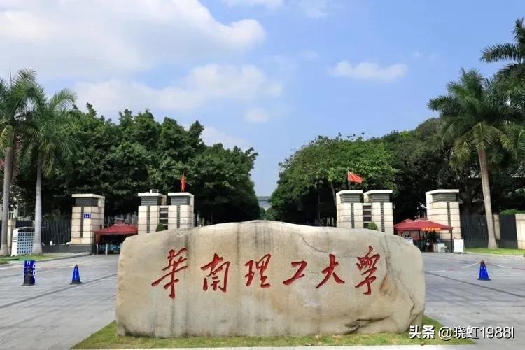 广东省2022学考各校录取分数线,广东省2022春季高考院校排名