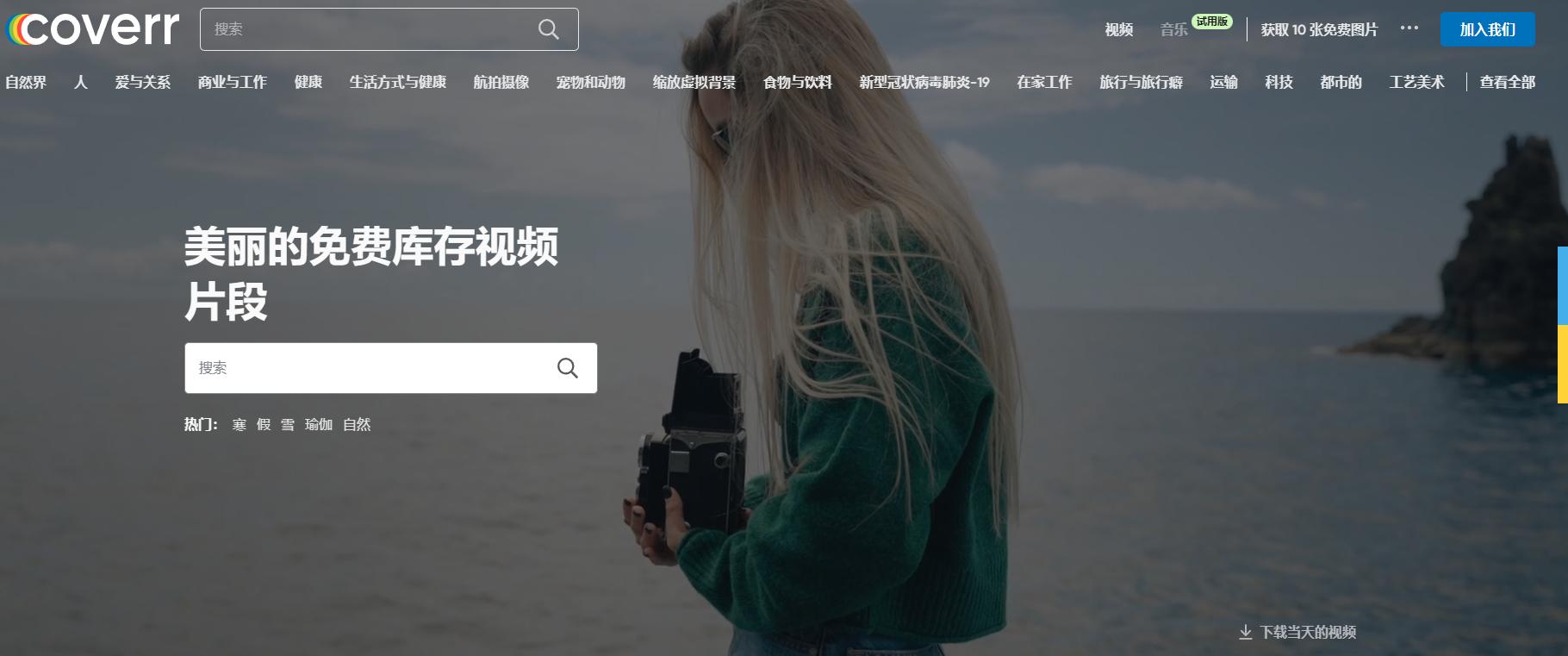 无版权视频网站有哪些,没有版权限制的视频网站