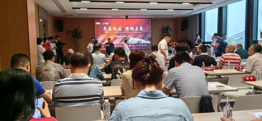 全球首个紫砂可信区块链联盟链发布科技护航，宜兴紫砂乘风远扬正当时