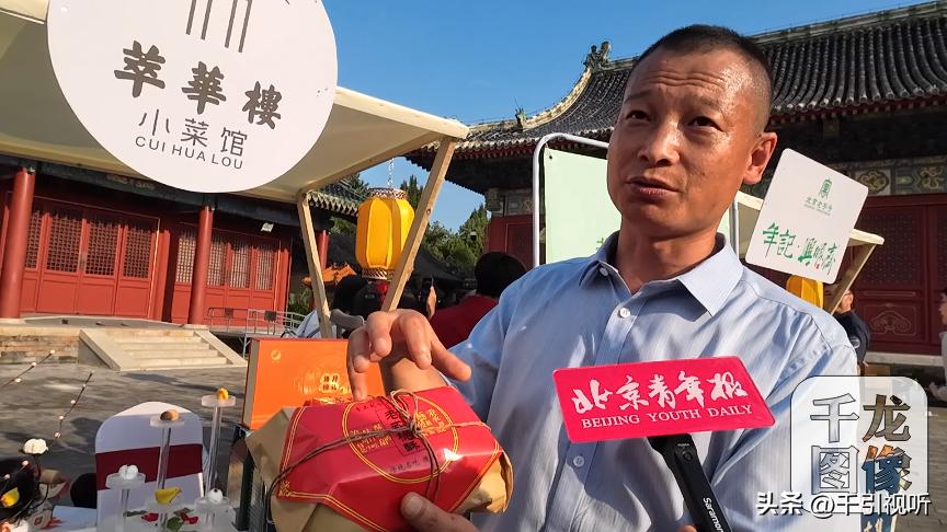 百味千店妙中轴北京中轴线老字号成新晋“打卡地”