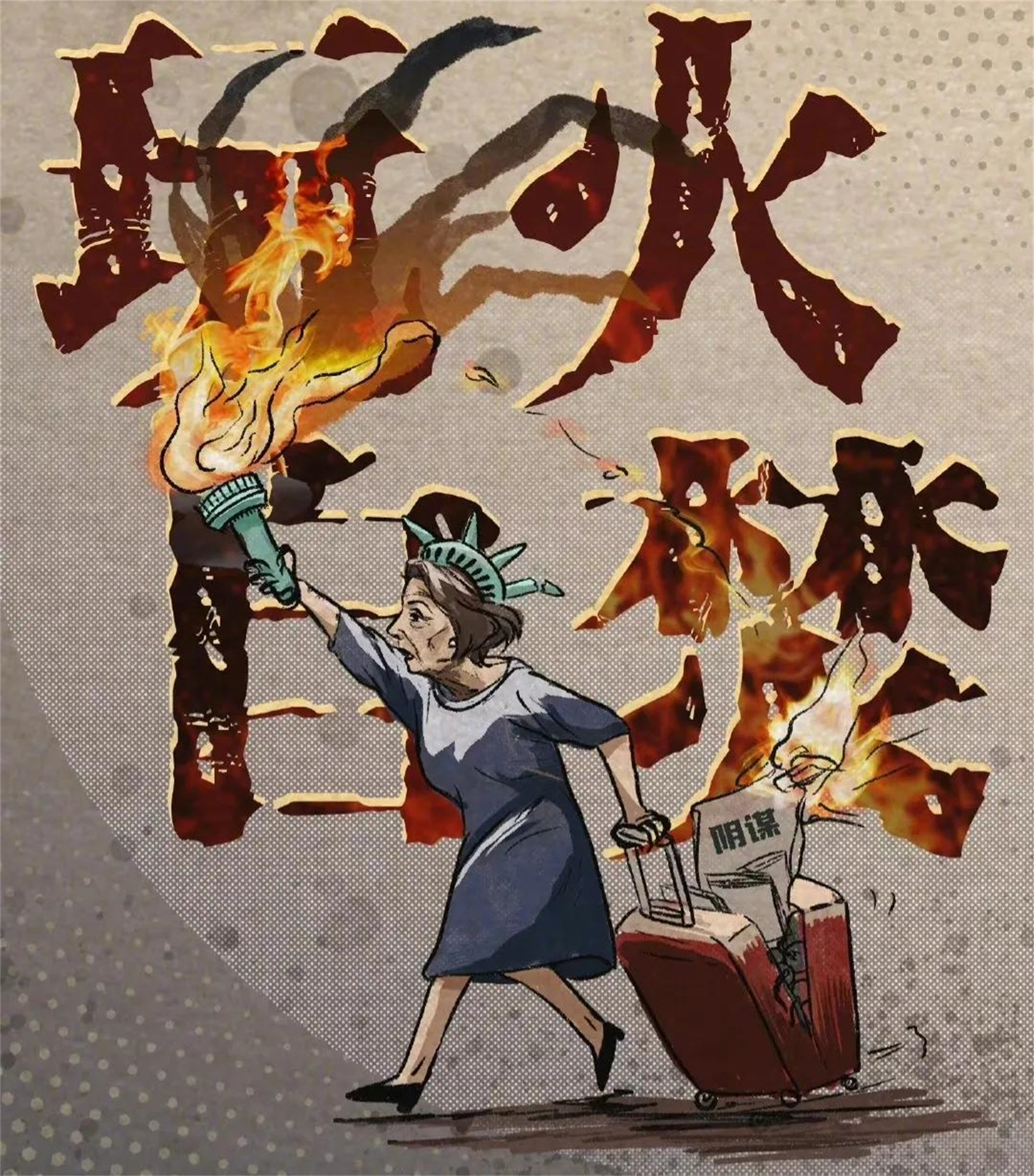 说到做到，对台制裁来了，大陆武统直取台岛斩首？统一再近一步