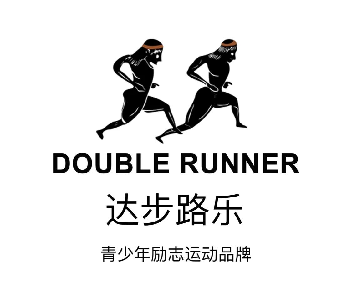 DOUBLERUNNER达步路乐励志运动品牌国际奥林匹克运动鞋服品牌