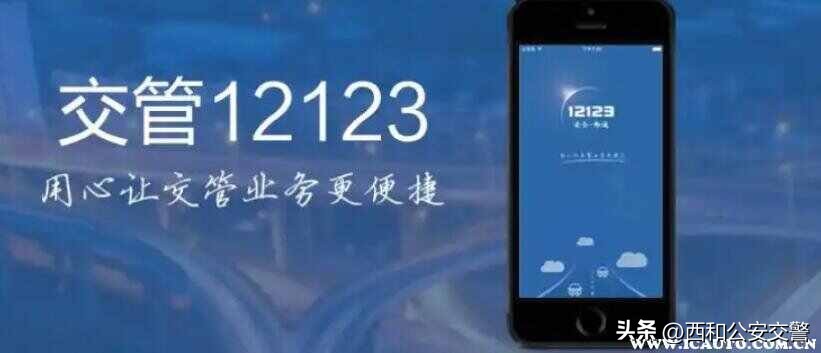 行驶证不在身上怎么查行驶证照片,行驶证不在身边怎么查看