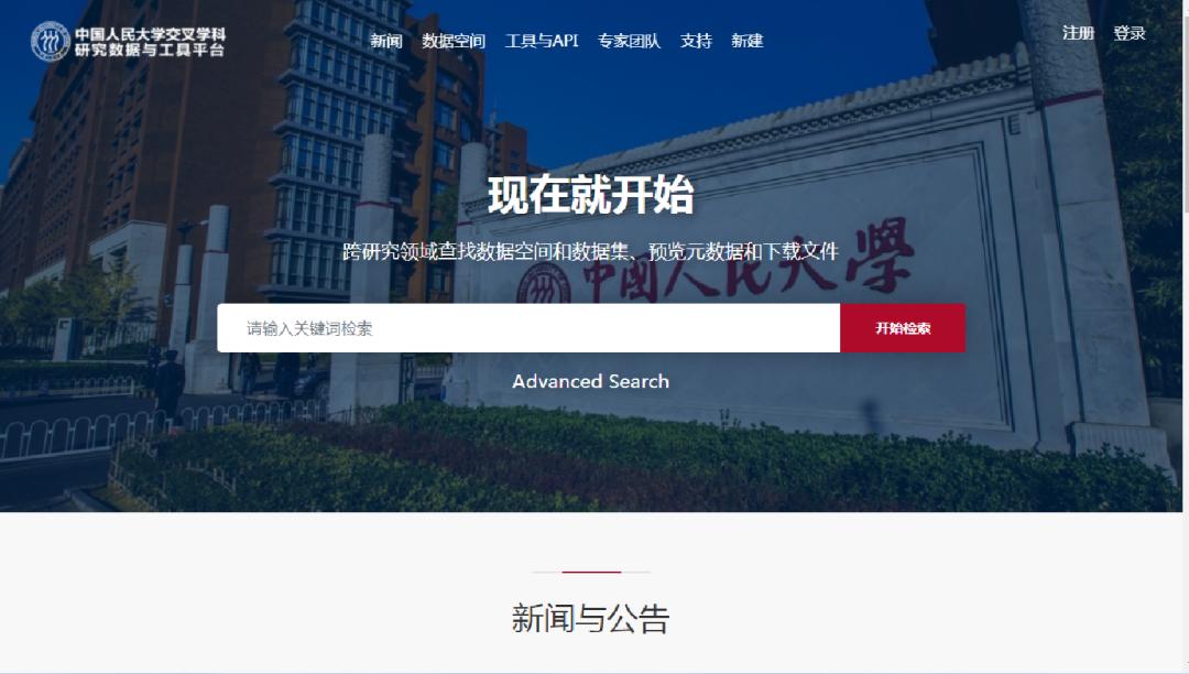 科教兴国与人才强国,科教兴国人才强国的重要作用