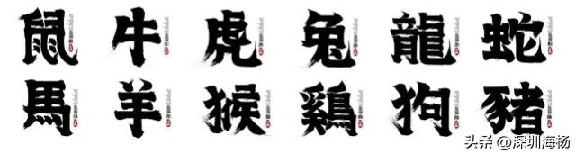 名人讲解十二生肖的由来的故事,十二生肖的历史由来科普知识借鉴