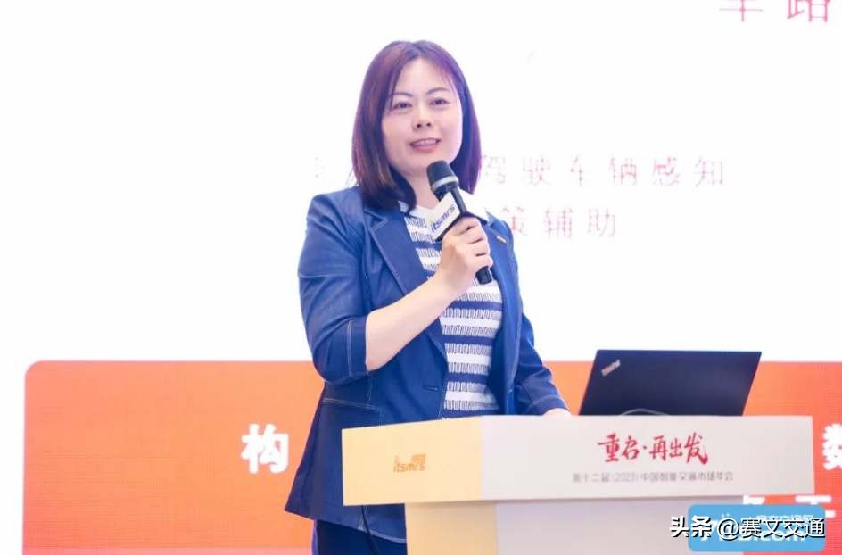 电科智能承办“智见上海，预见未来”分论坛