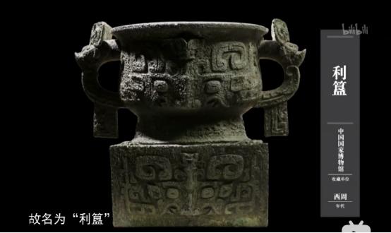 国宝会说话纪录片的文案谁写的,如果国宝会说话纪录片推荐语