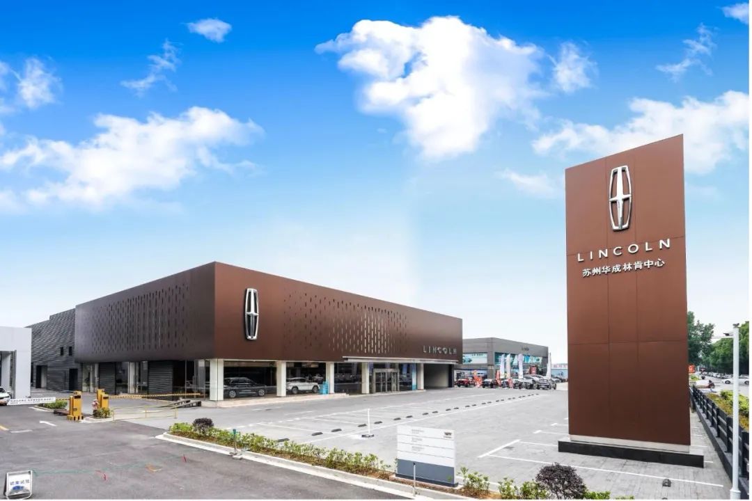 华成集团蒋立健,苏州华成集团蒋立健