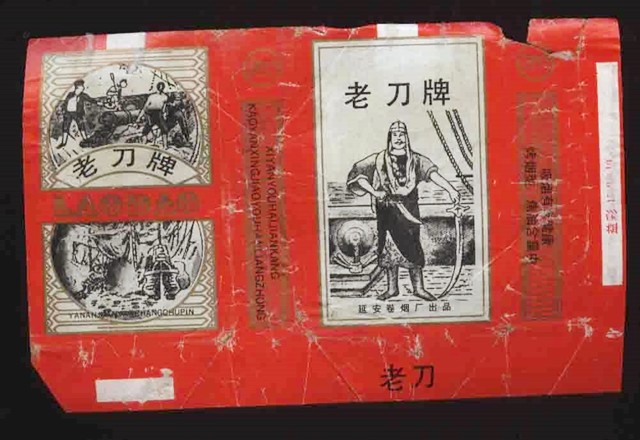 历史上十大名牌香烟,中国十大经典香烟品牌