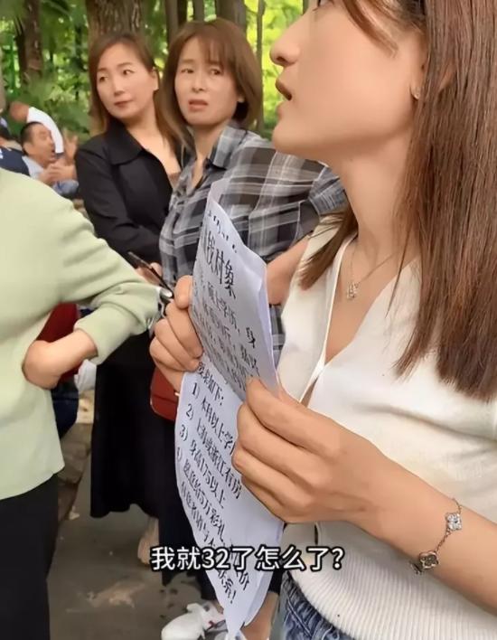 91女硕士相亲要求5万彩礼，男子“嫌弃”：都32了能不能清醒点？