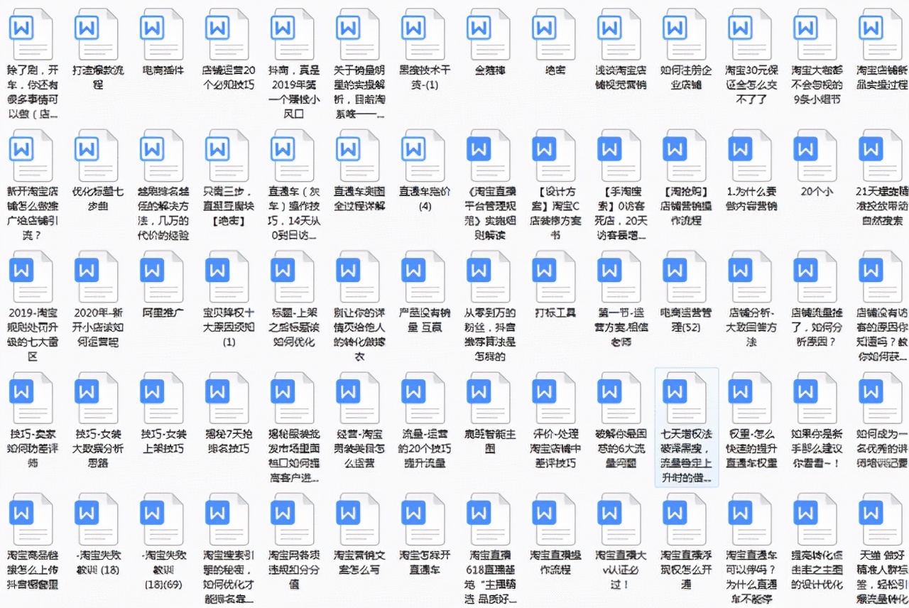 淘宝后台发货怎么操作,淘宝后台操作流程