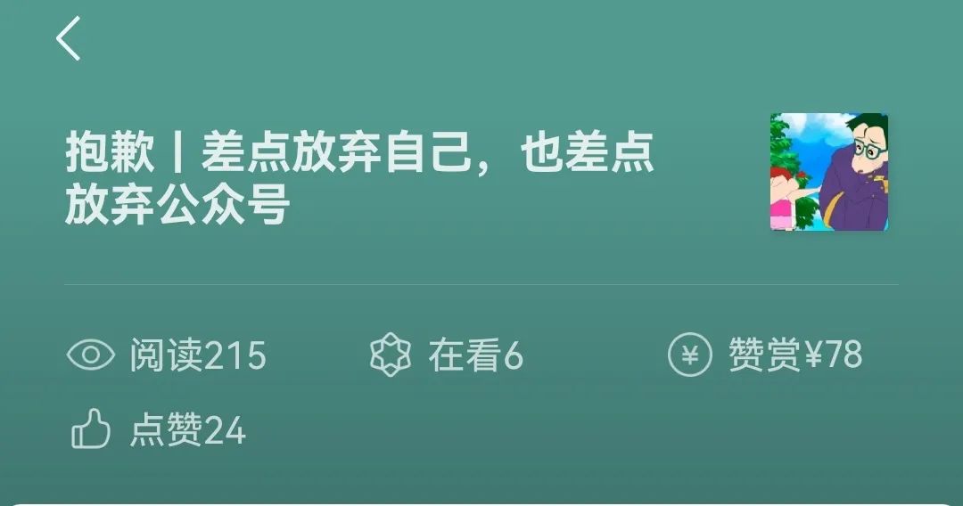 一篇文章收益1000元,一篇文章收入1700元