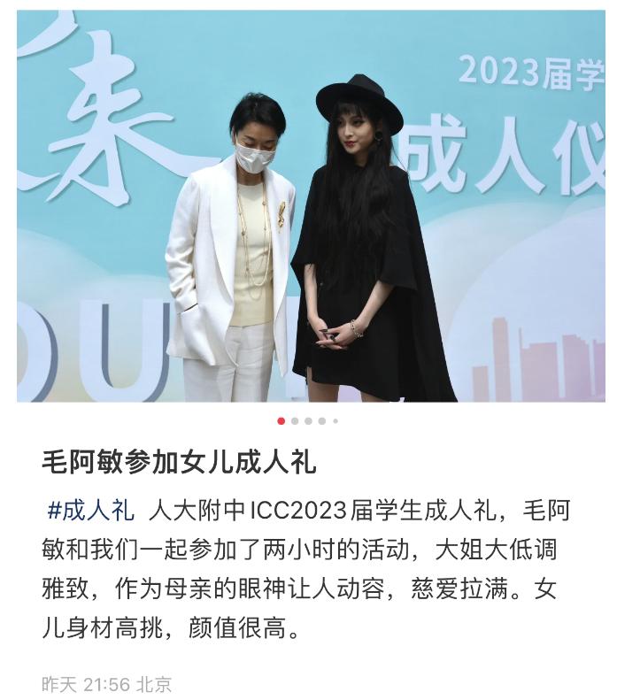 40岁毛阿敏现状,60岁毛阿敏近况