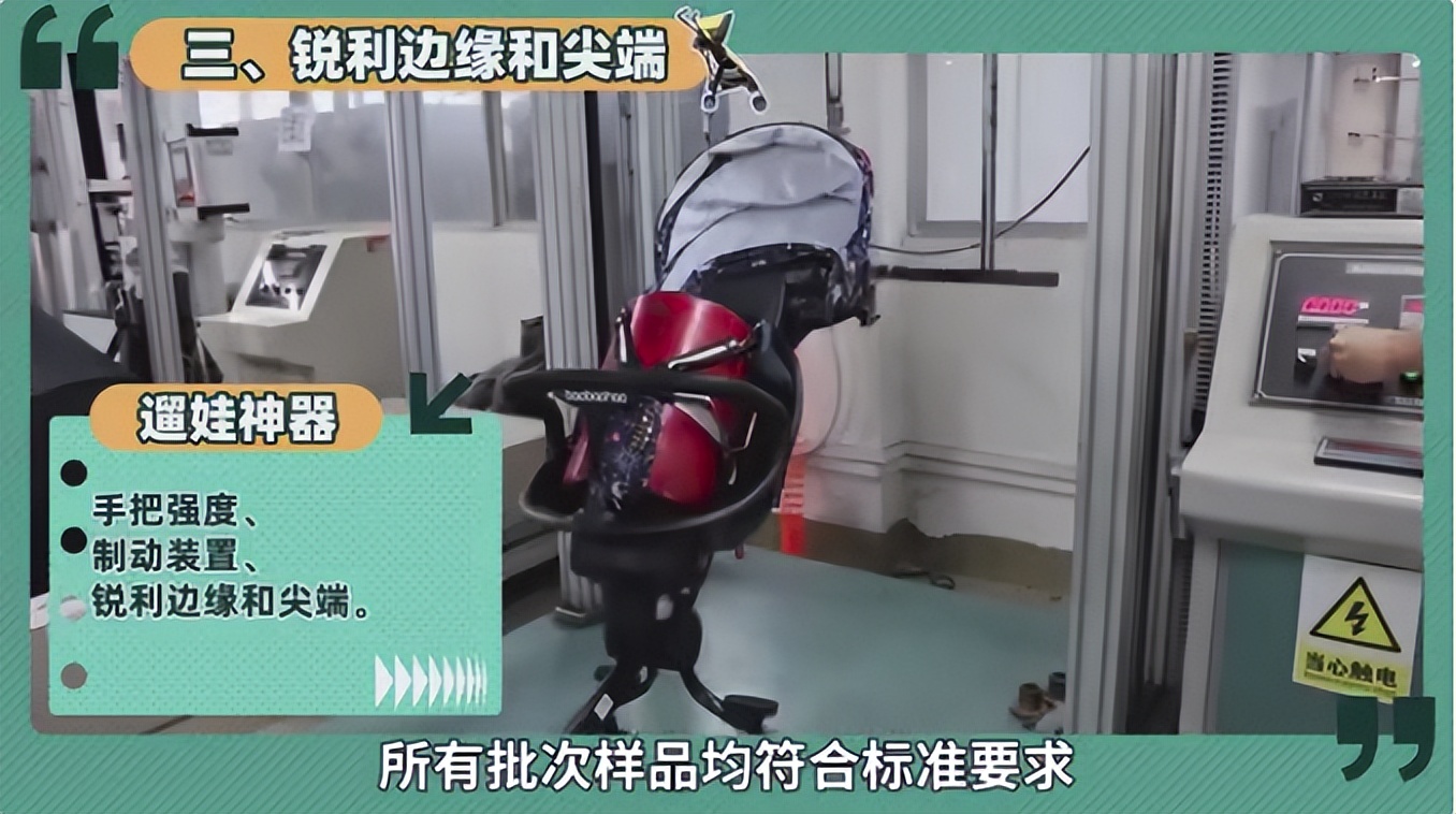 遛娃神器合格率为零,叮当猫遛娃神器讲解