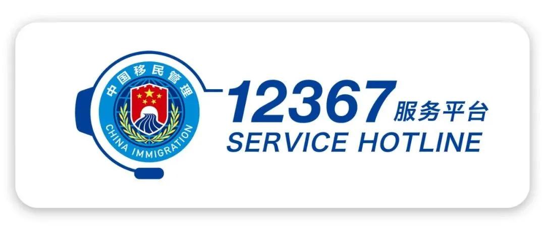 港澳通行证的字母是什么意思,港澳通行证下面数字字母代表什么