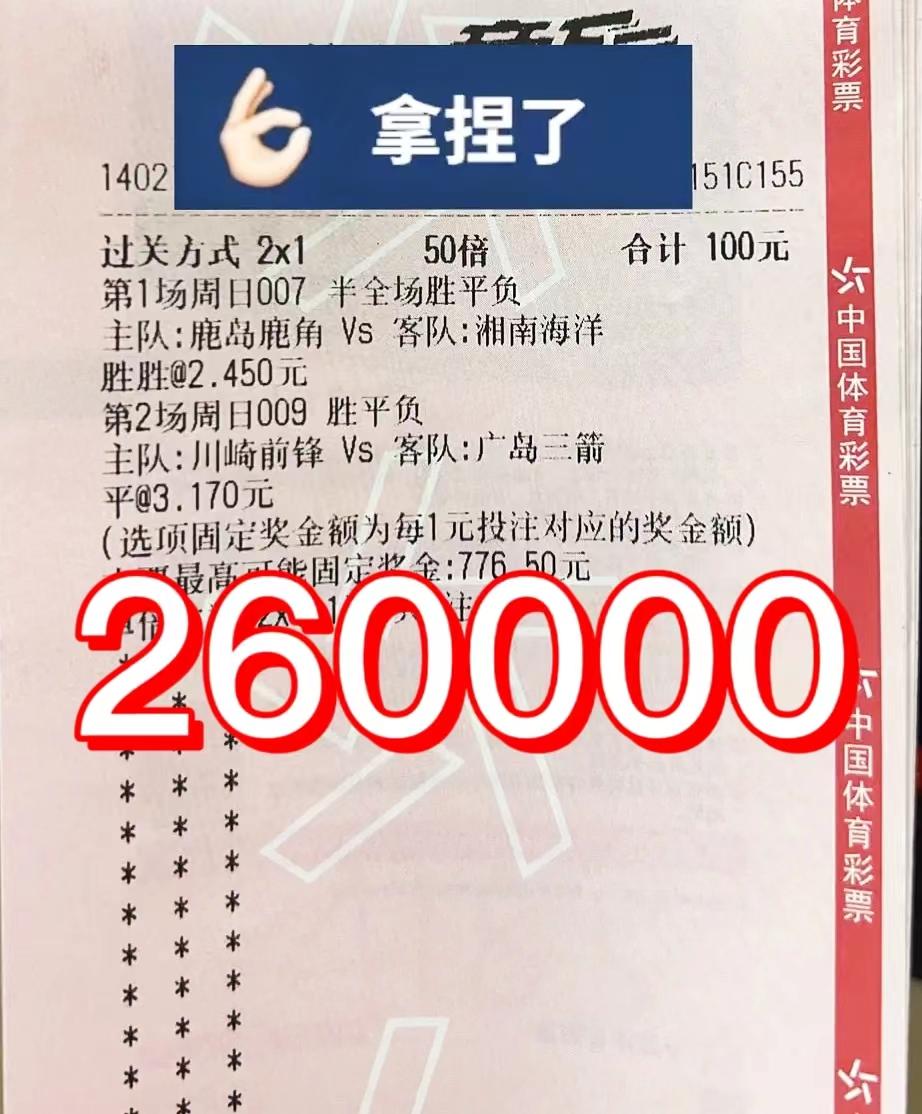 川崎前锋vs广岛三箭实力分析,日职川崎前锋vs广岛三箭最近情况