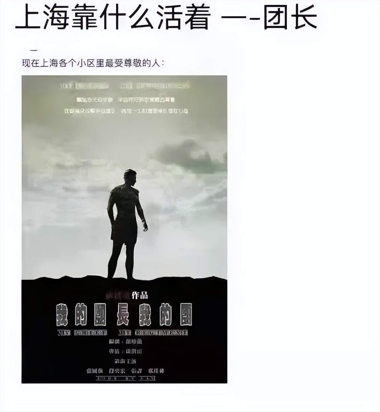 上海小区团长赚钱吗,上海小区团购团长赚钱吗