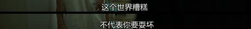 一开口就要被捂嘴?成年人难以启齿的禁忌话题,还得是她才有胆拍