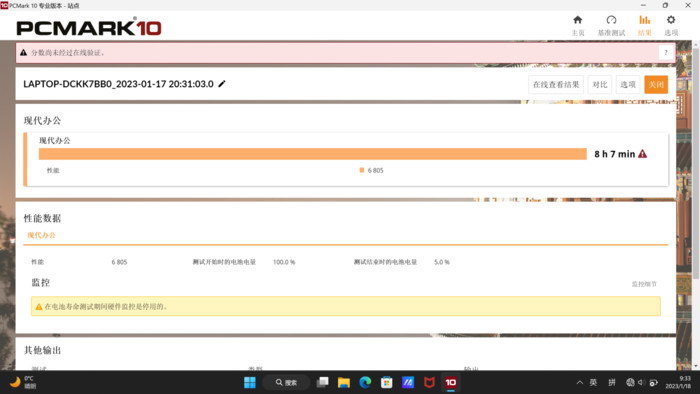 华硕无畏pro15标压锐龙i5版测评,华硕无畏pro15锐龙版r7-5800h测评