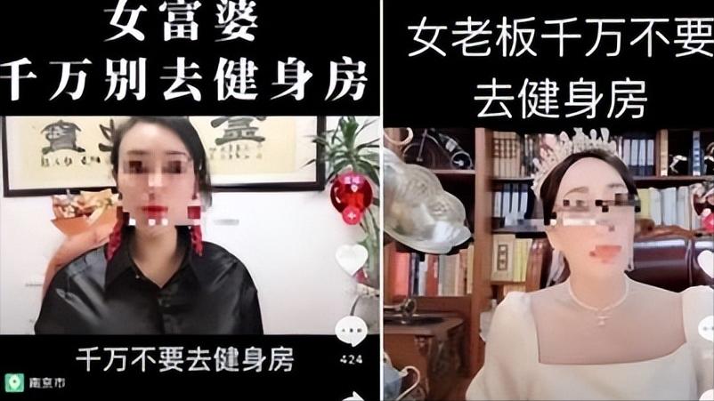 上海富婆爱上健身房教练,上海富婆怒斥男健身教练