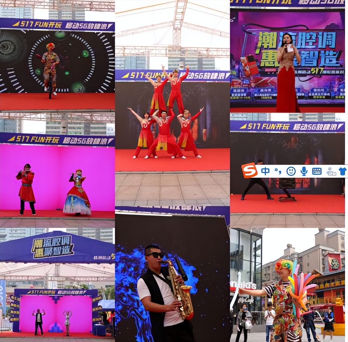 狂潮517潮悦惠派对来袭！株洲移动带你感受潮流数智生活！