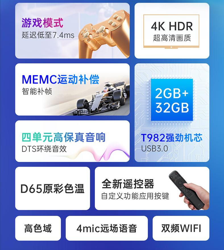 75寸电视买哪个品牌比较好,tcl75v6ea75英寸全面屏电视