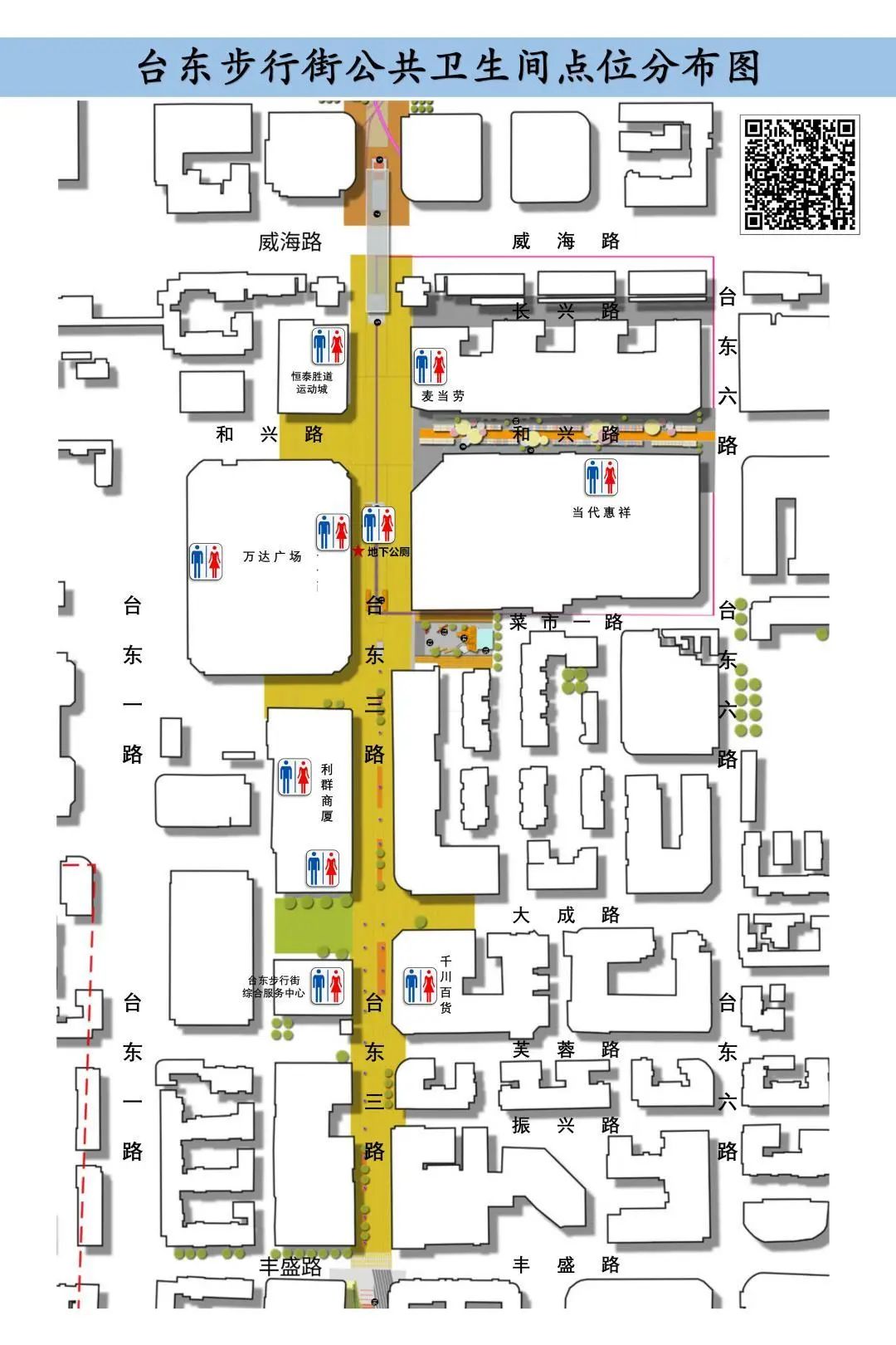 台东步行街附近的游玩景点,五一一起去春游攻略