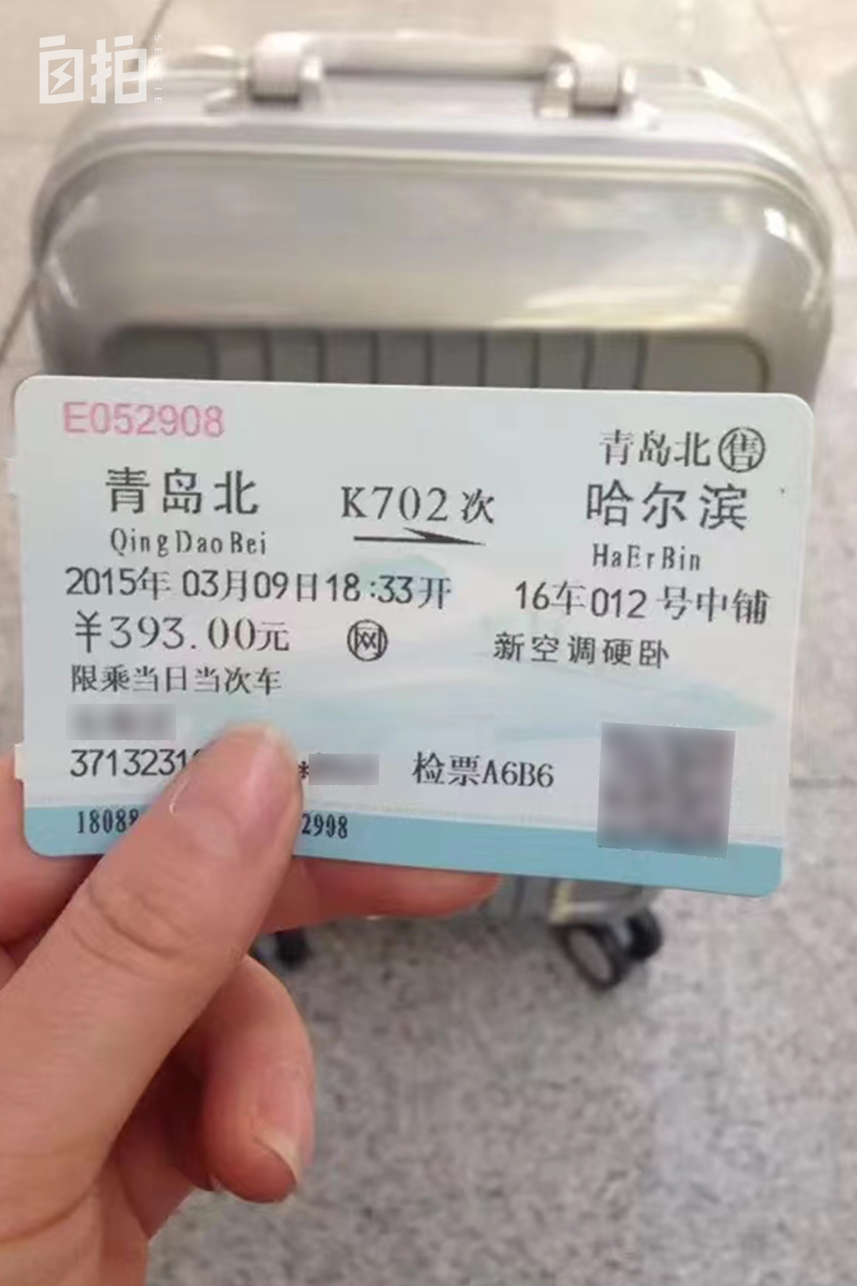 我，13岁辍学，22岁学手艺，借钱买房，网恋结婚，终于有了一个家