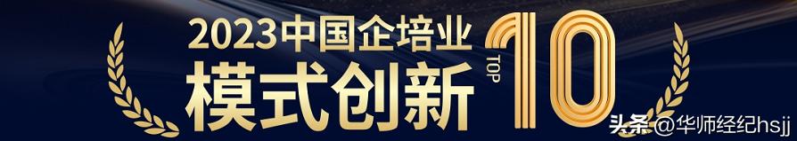 培英奖学金,培英的寓意