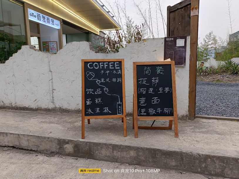 真我10pro手机曲面屏,真我10pro曲面屏评测