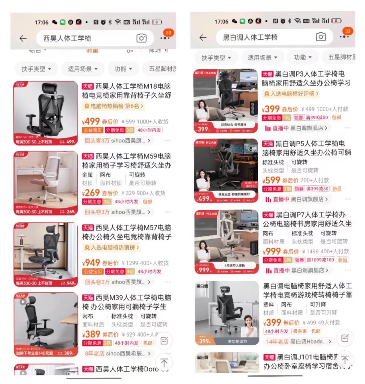 四千元买椅子不是智商税？保友基尼迪亚X人体工学椅30天真实体验