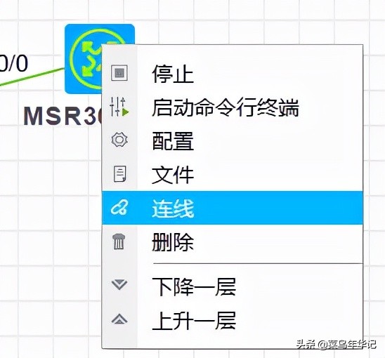 华三h3c模拟器安装教程,电脑如何安装h3c模拟器