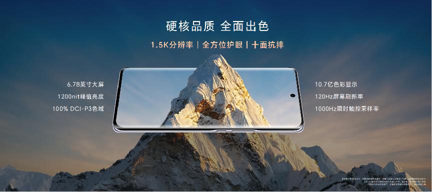 荣耀x50正式发布售价1399诚意满满,荣耀x50直屏版什么时候上市