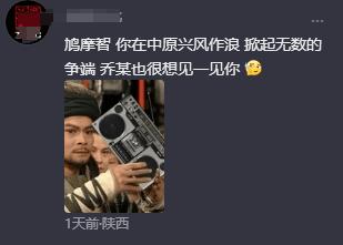 鸠摩智内力尽失,鸠摩智功夫有多高