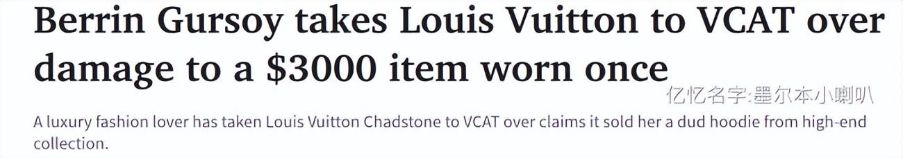 澳洲富婆和LV杠上了，上万元衣服穿一次就烂