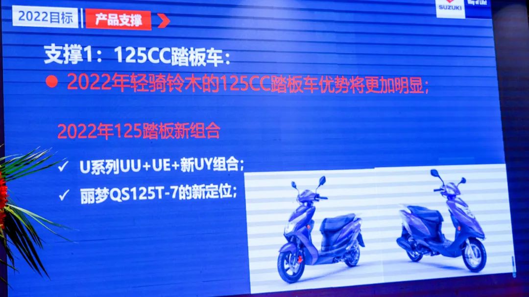 轻骑铃木23年计划,轻骑铃木2024新车规划