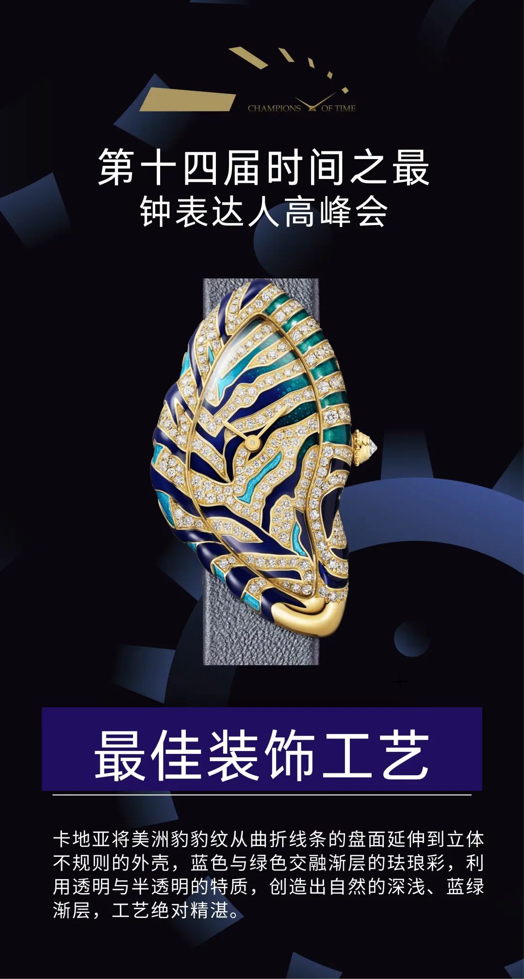 家居必买的100种钟表,买什么牌子的钟表最准